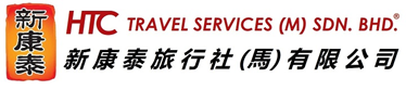 HTC Travel Logo